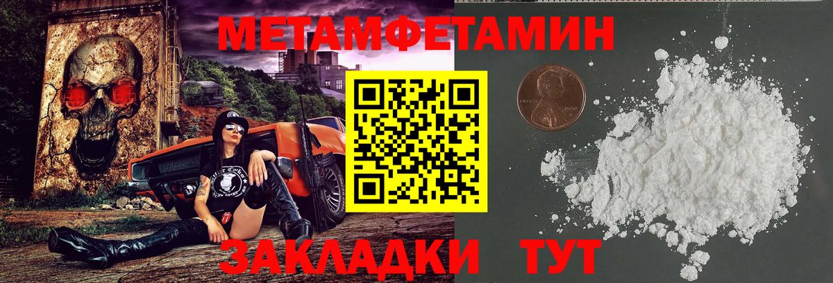 АМФЕТАМИН  Вход с VPN  Десногорск  Амфетамин 98% 