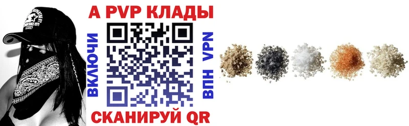 APVP СК  kraken ССЫЛКА  Десногорск 