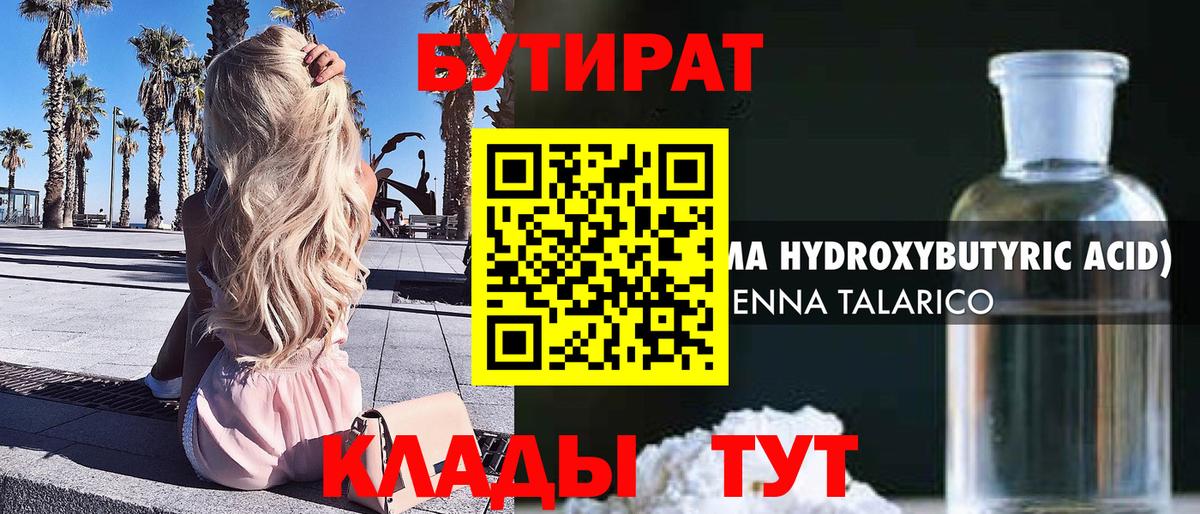 COCAIN  Мефедрон  Вход с VPN  Меф МЯУ МЯУ   МДМА  НБОМе  Экстази  A-PVP СК   Десногорск  Марихуана 