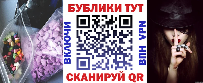 Ecstasy 300 mg  Десногорск 