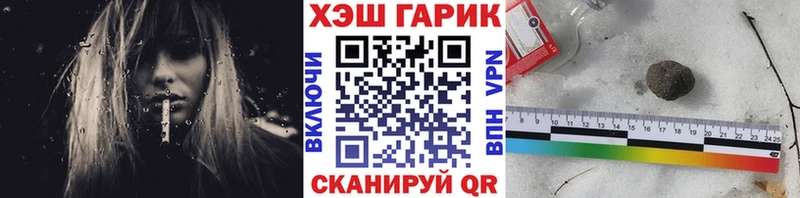 хочу Десногорск ГАШИШ Изолятор