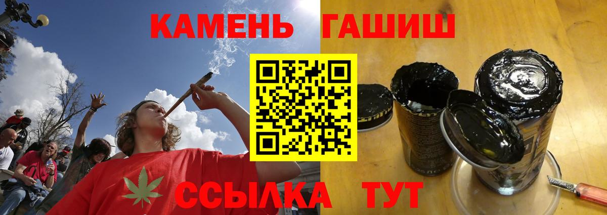 Десногорск  сколько стоит  Гашиш гашик  Вход с VPN  Гашиш ice o lator 
