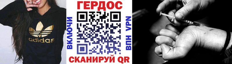 купить наркотики сайты  Десногорск  Героин афганец 