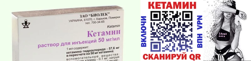 КЕТАМИН VHQ  МЕГА рабочий сайт  Десногорск  где купить наркоту 