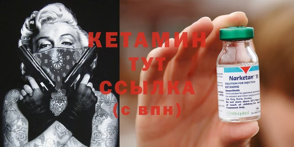 прущие крисы Волоколамск