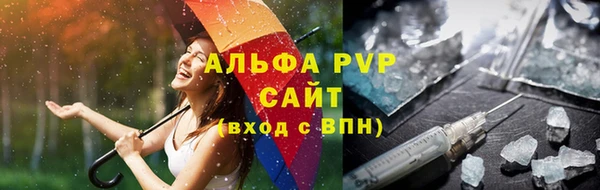 скорость mdpv Волосово
