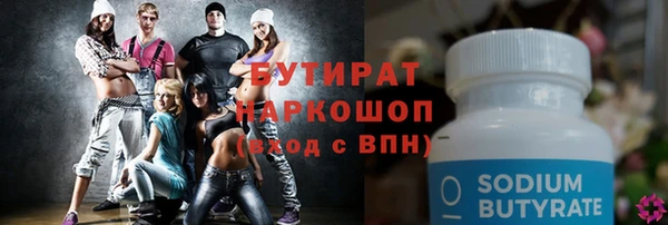 jwh Снежинск