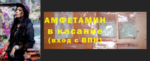 прущие крисы Волоколамск