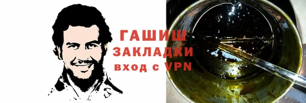 прущие крисы Волоколамск