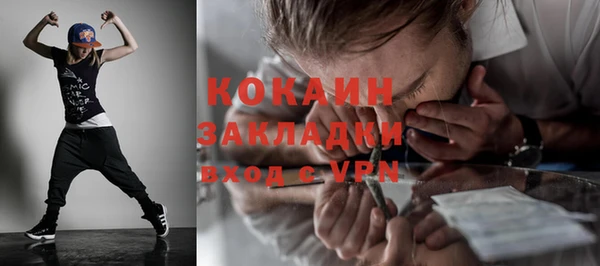 винт Слюдянка