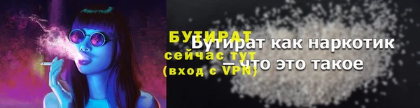 прущие крисы Волоколамск