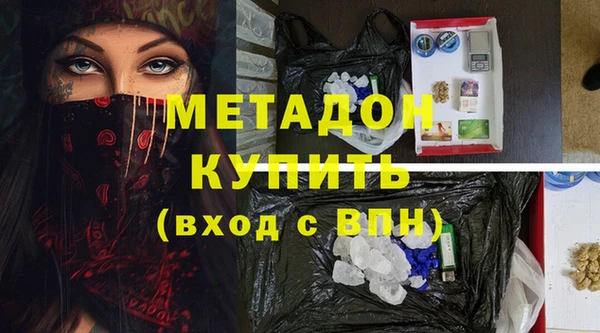 скорость mdpv Волосово