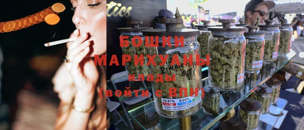 прущие крисы Волоколамск