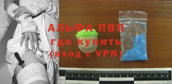 прущие крисы Волоколамск