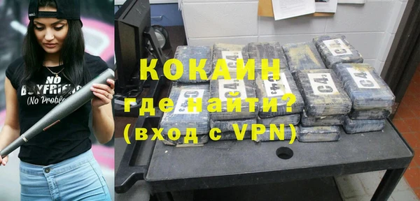 прущие крисы Волоколамск