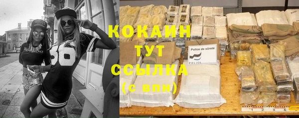 скорость mdpv Волосово