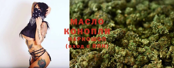 прущие крисы Волоколамск