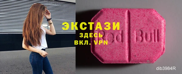 прущие крисы Волоколамск