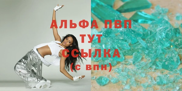 прущие крисы Волоколамск