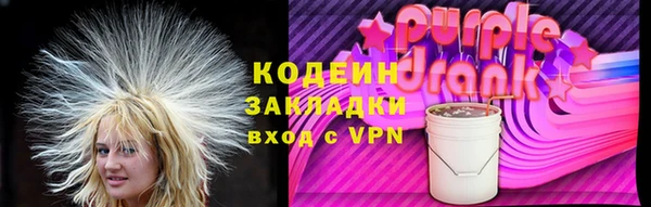 винт Слюдянка