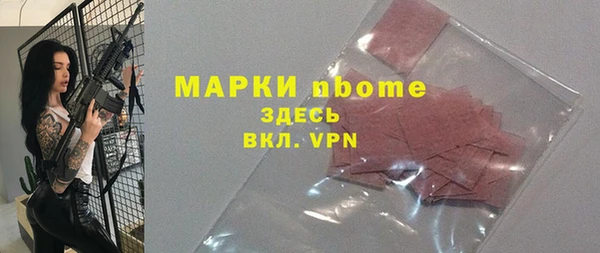 скорость mdpv Волосово