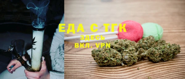 прущие крисы Волоколамск