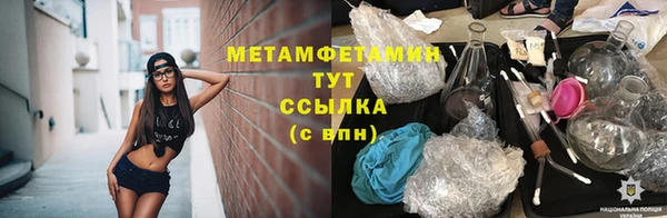 прущие крисы Волоколамск