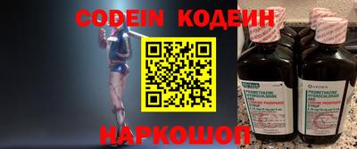 мяу мяу кристалл Гатчина