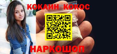 мяу мяу кристалл Гатчина