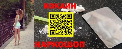 мяу мяу кристалл Гатчина