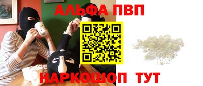 первитин Гагарин
