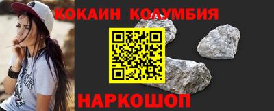 мефедрон мука Гай