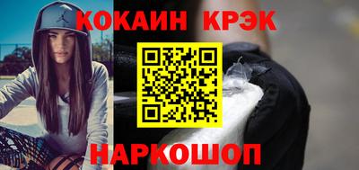 мяу мяу кристалл Гатчина