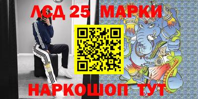 мефедрон мука Гай