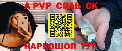 первитин Гагарин