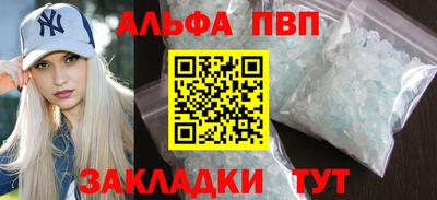 первитин Гагарин