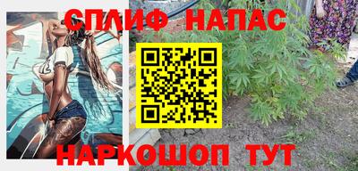 мет Гусиноозёрск