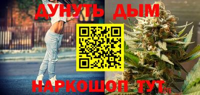 мефедрон мука Гай