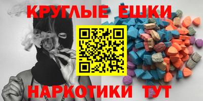 мяу мяу кристалл Гатчина