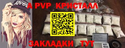 мефедрон мука Гай