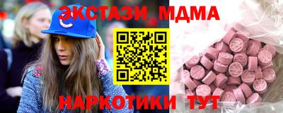 мефедрон мука Гай