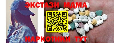 первитин Гагарин