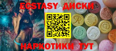 мефедрон мука Гай