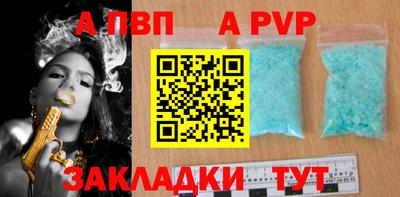 мяу мяу кристалл Гатчина