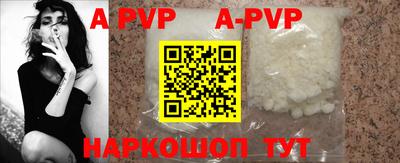 мефедрон мука Гай