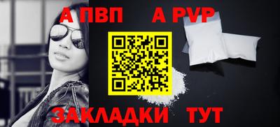 мяу мяу кристалл Гатчина