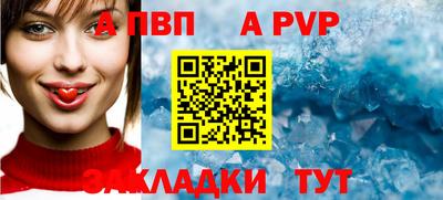 мефедрон мука Гай