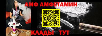первитин Гагарин