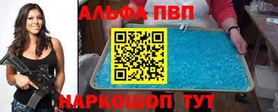 мефедрон мука Гай