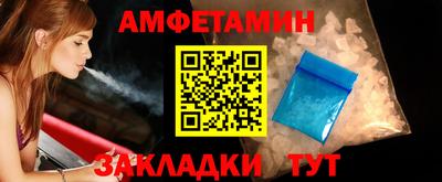 мефедрон мука Гай